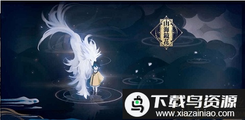 山海镜花雷电模拟器版本截图1