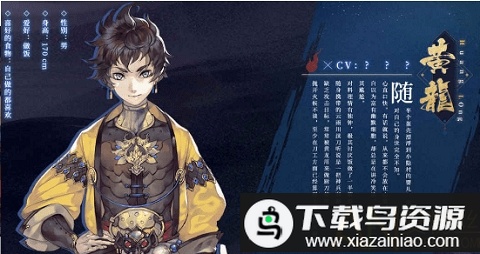 山海镜花雷电模拟器版本截图2