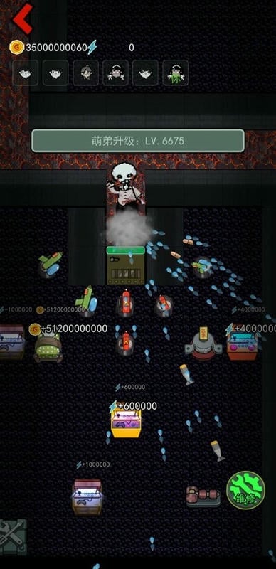 躺平发育熔岩版浪哥同款最新版截图3