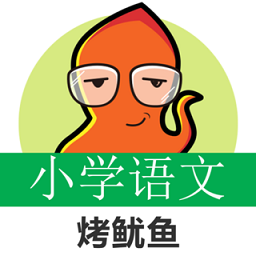 小学语文点读课堂app