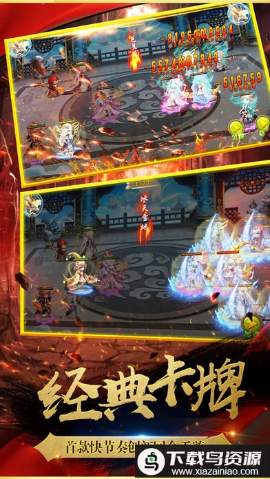 斗战西游修改版最新版截图3