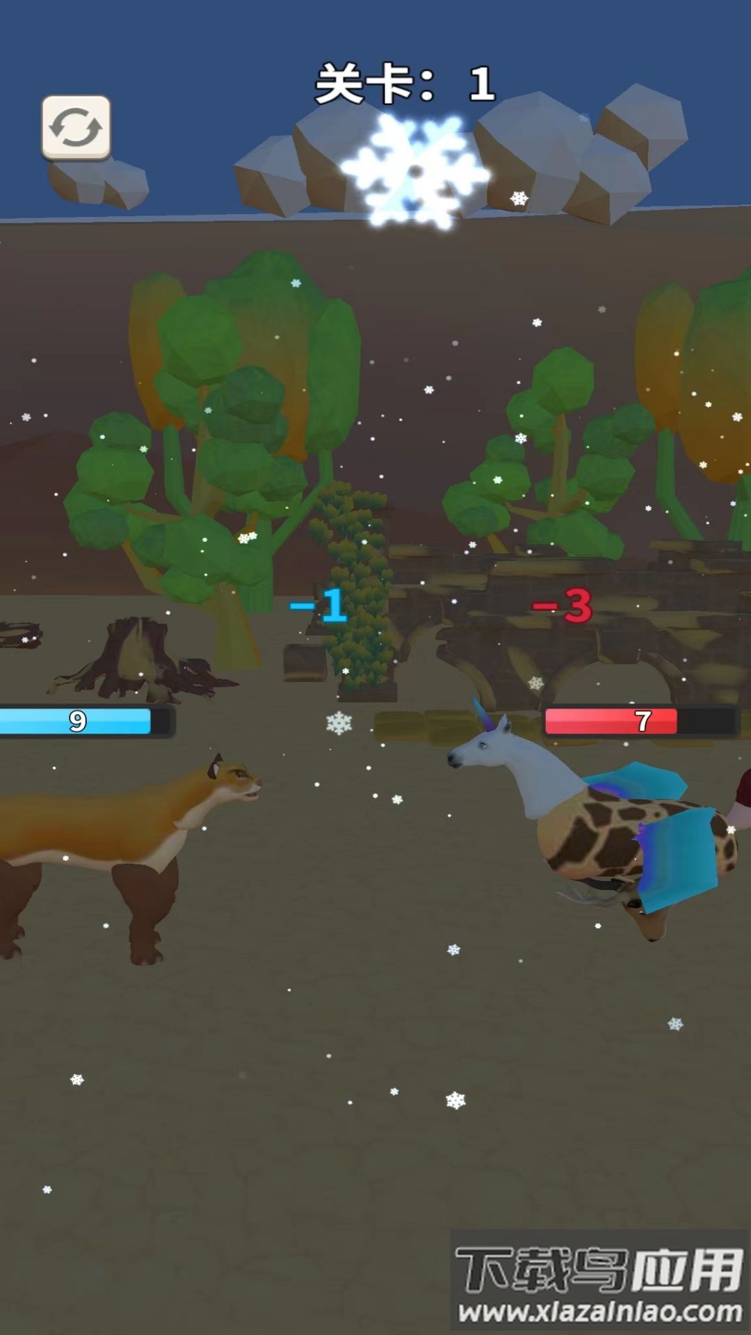 小怪兽模拟器游戏下载安装最新版截图3