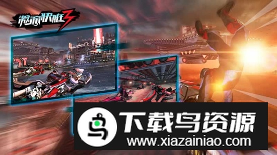 激流快艇3官方正版游戏截图4