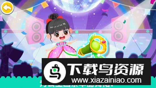 宝宝巴士拼贴宝宝画app手机版最新版截图3