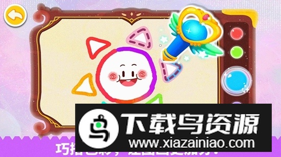 宝宝巴士拼贴宝宝画app手机版最新版截图5