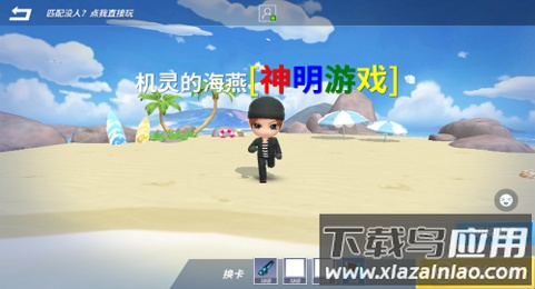 逃跑吧少年神明怀旧二服2版本下载安装最新版截图1