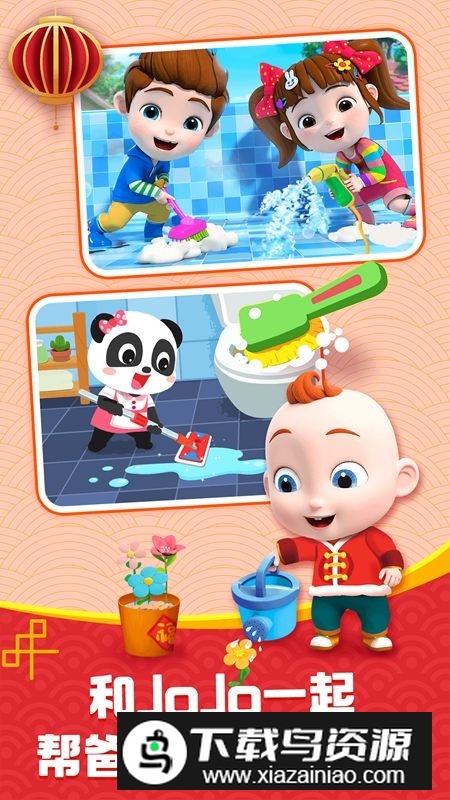 宝宝巴士官方正版2025最新版本截图2