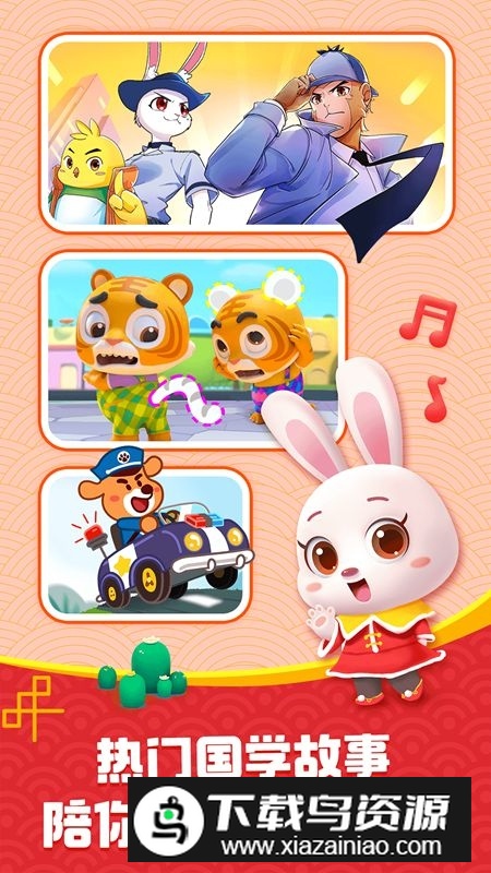 宝宝巴士官方正版2025最新版本截图4