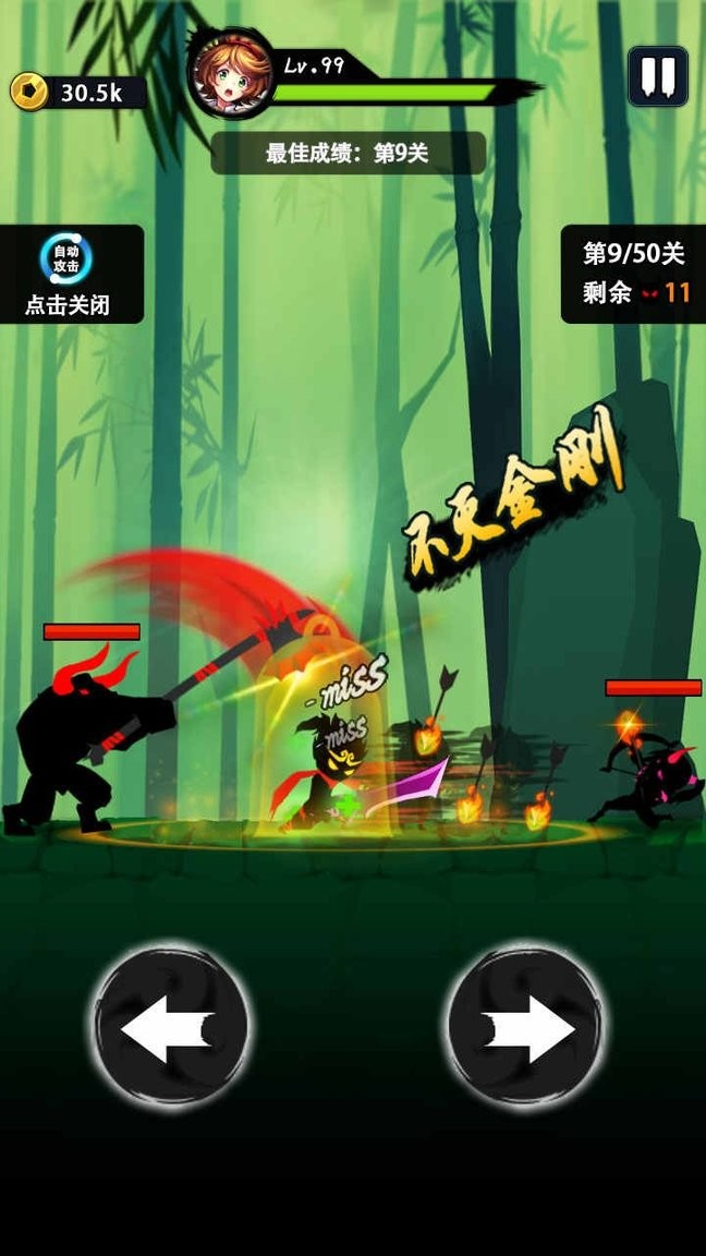 悟空快打修仙传破解版无限元宝灵石最新版截图1