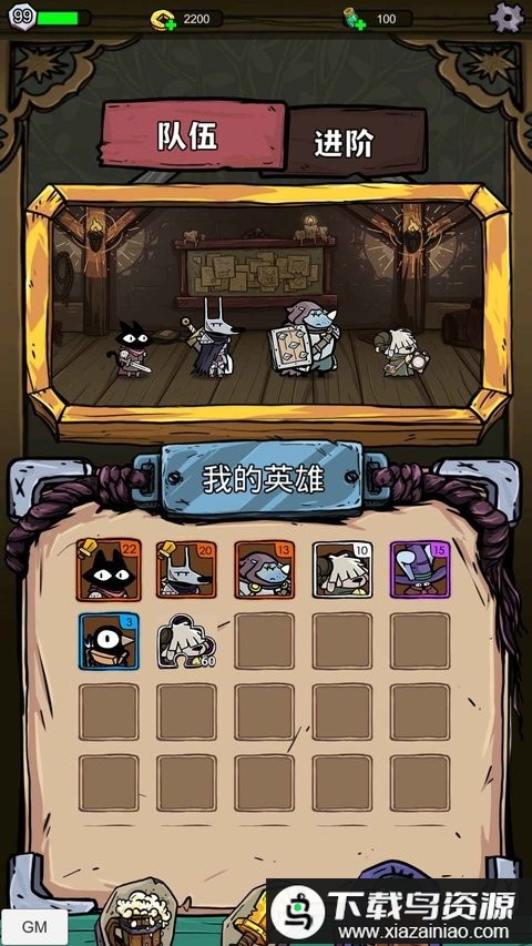 咪咪启示录游戏最新版截图1