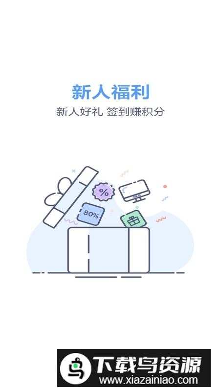 华硕商城官方app安卓版截图2