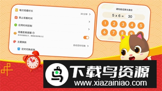 宝宝巴士hd早教儿歌故事大全app最新版截图2