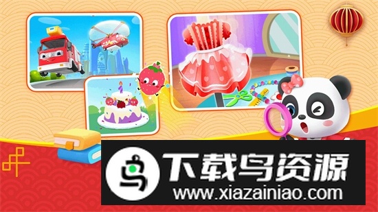 宝宝巴士hd早教儿歌故事大全app最新版截图4