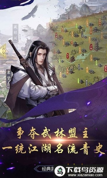 勇敢冲冲冲星耀版bt版最新版截图1