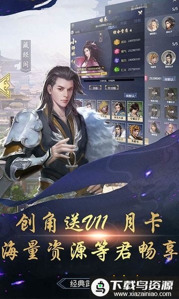 勇敢冲冲冲星耀版bt版最新版截图2