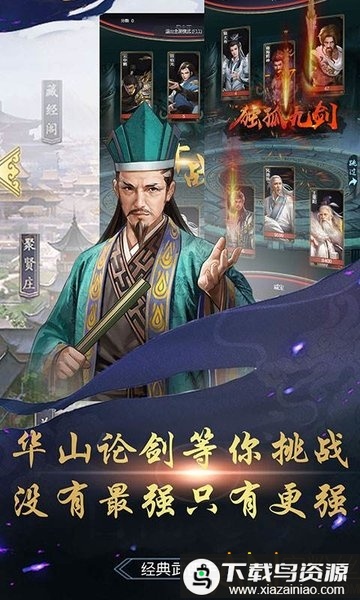 勇敢冲冲冲星耀版bt版最新版截图3