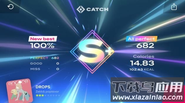 Starri星动旋律游戏下载安装截图1