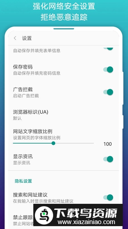 免费漫画阅站2025最新版最新版截图2