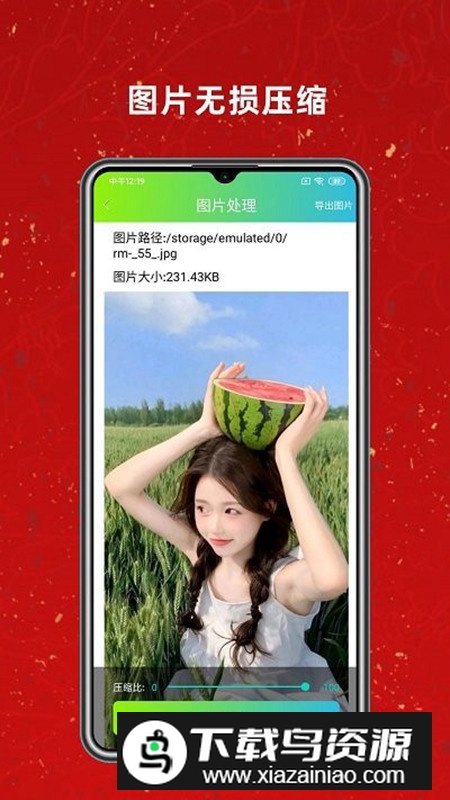 图片拼图工具app安卓版最新版截图2