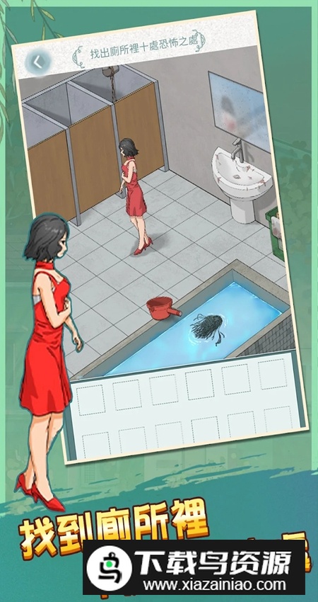 文字脑洞游戏最新版最新版截图1