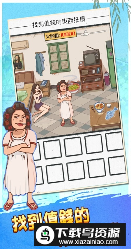 文字脑洞游戏最新版最新版截图4