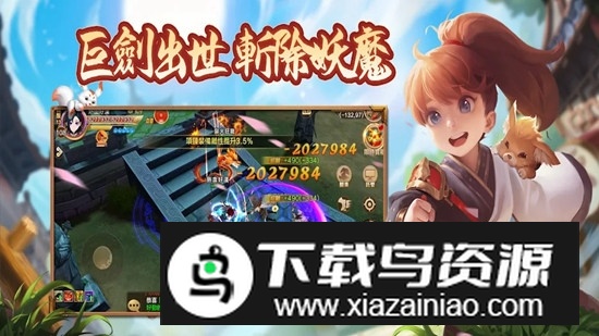 热血江湖台服版最新版本截图2