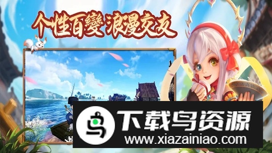 热血江湖台服版最新版本截图4