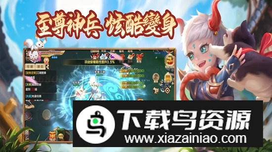 热血江湖台服版最新版本截图5