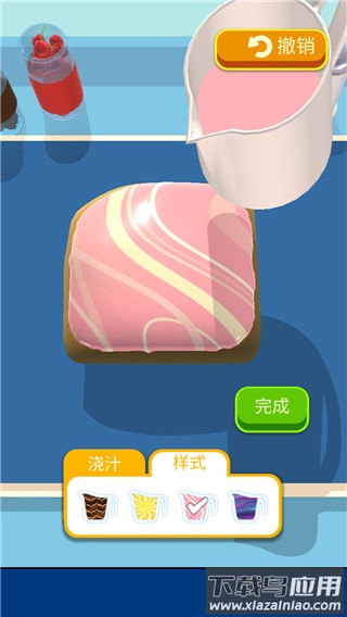 天天爱烘焙最新版本最新版截图1