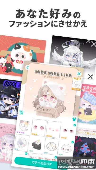 猪猪派对游戏(猪猪派对日服)最新版截图2