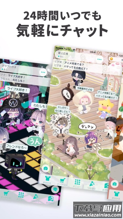 猪猪派对游戏(猪猪派对日服)最新版截图4