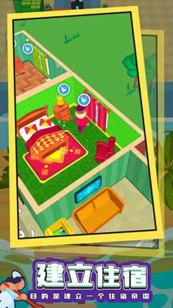 酒店大师破解版钞票只增不减最新版截图1