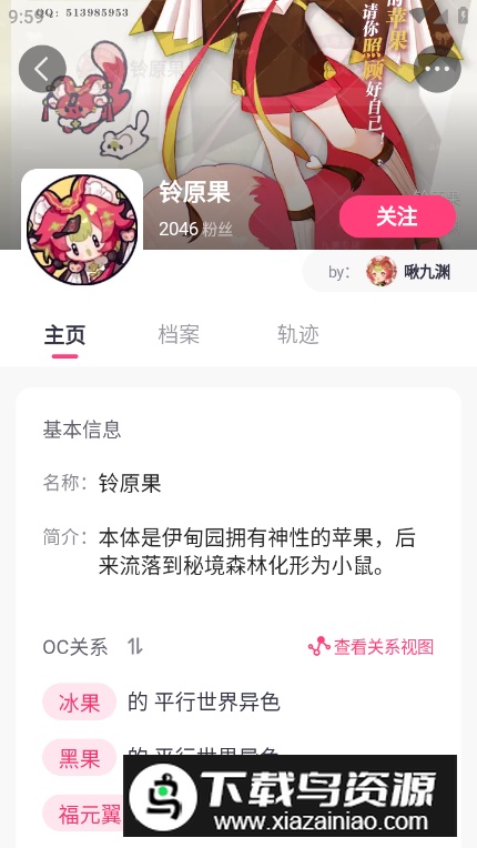 特盐app官方手机版最新版截图1