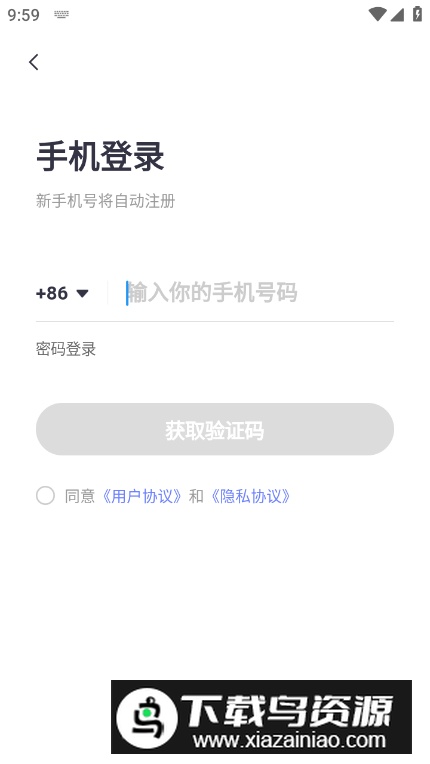 特盐app官方手机版最新版截图2