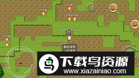 带着外挂闯异界游戏手机版最新版截图5