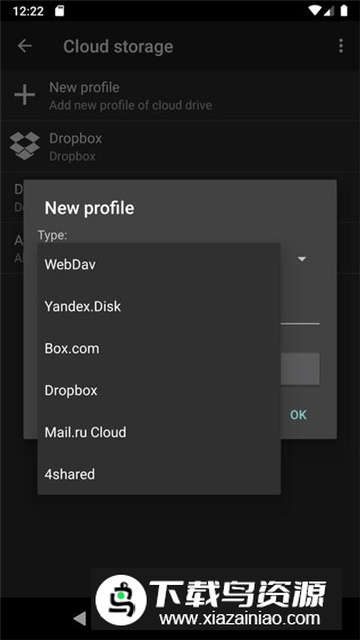 ZArchiver Cloud Plugin(zarchiver云盘插件apk最新版)最新版截图1