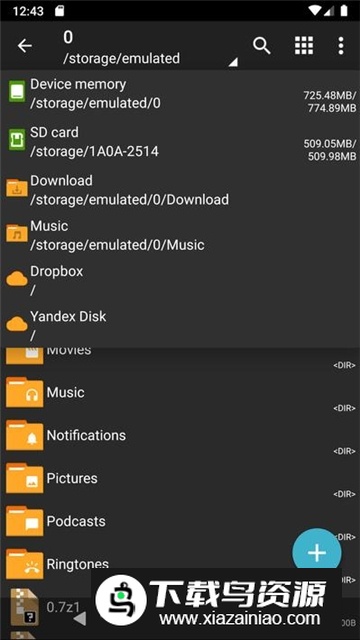 ZArchiver Cloud Plugin(zarchiver云盘插件apk最新版)最新版截图2