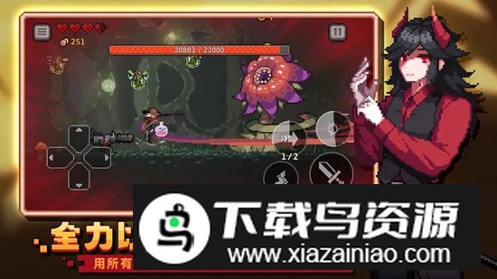 无限深渊手游正版截图4