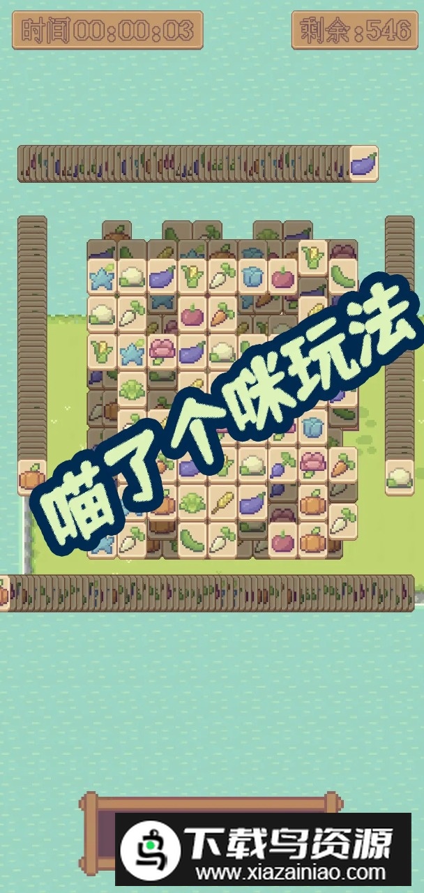 水果喵喵大作战游戏官方版最新版截图3