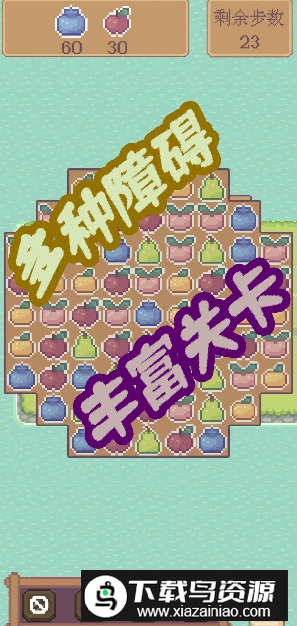 水果喵喵大作战游戏官方版最新版截图4