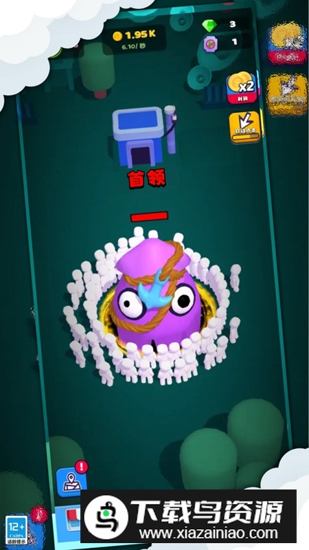 全民冲冲冲游戏最新版最新版截图4