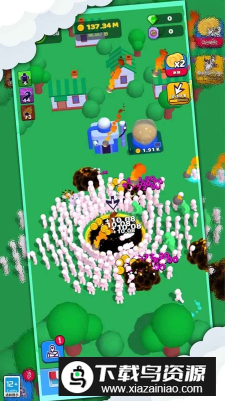 全民冲冲冲游戏最新版最新版截图5