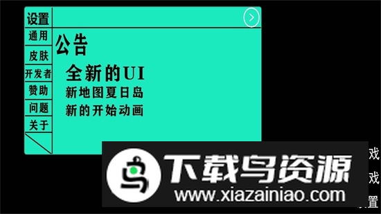 梦之飞车F手游官方版截图3