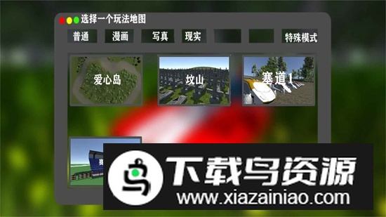 梦之飞车F手游官方版截图5