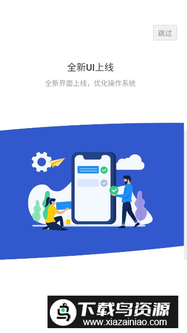 华米货主端手机客户端最新版截图4