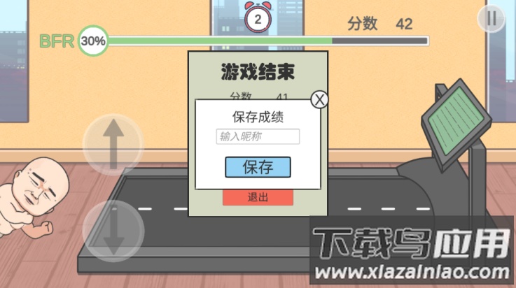 妹说就是零卡游戏最新版截图1