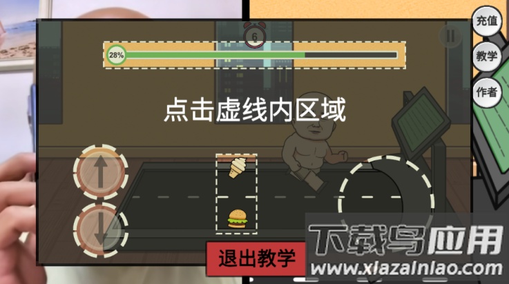 妹说就是零卡游戏最新版截图4