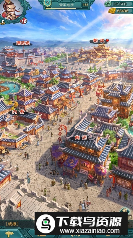 弈战国手游新版本截图1