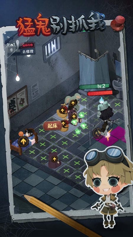 猛鬼别抓我破解版无限金币版最新版截图3