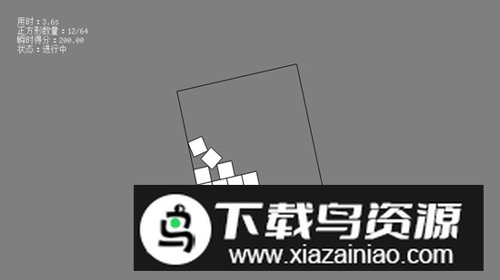 填满正方形游戏正版最新版截图1